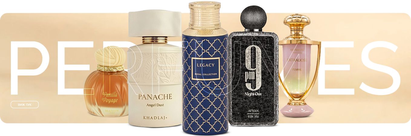 main banner perfumes