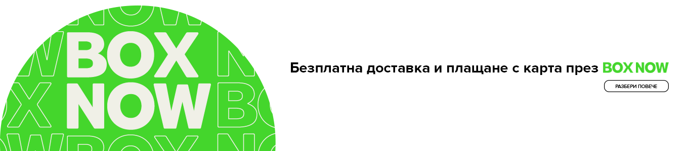 box now banner
