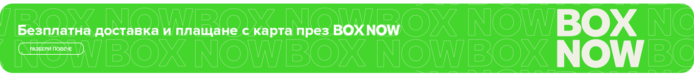 box now banner