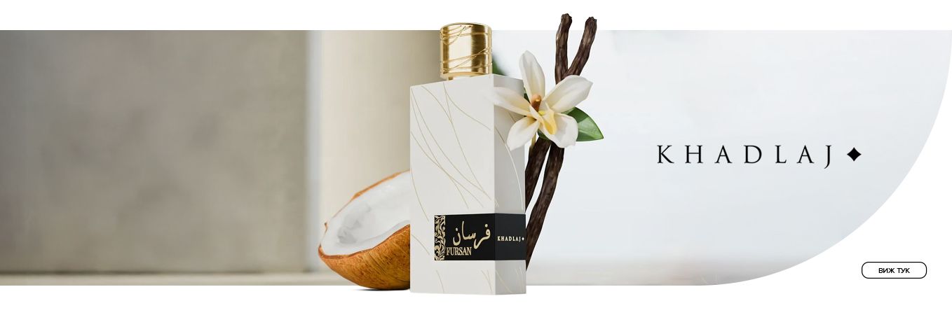khadlaj banner