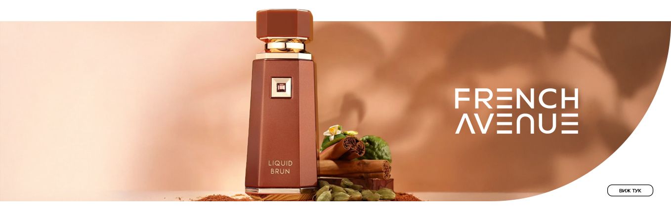 french avenue banner