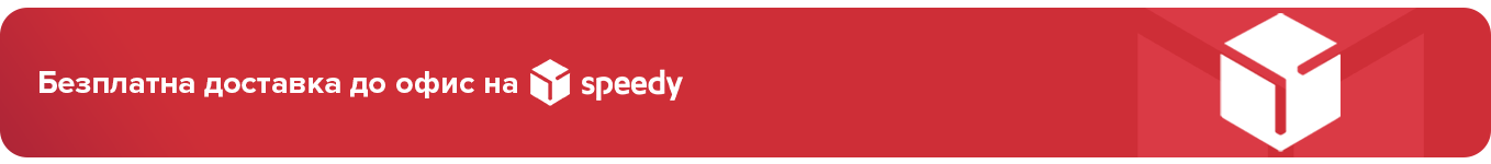 speedy banner