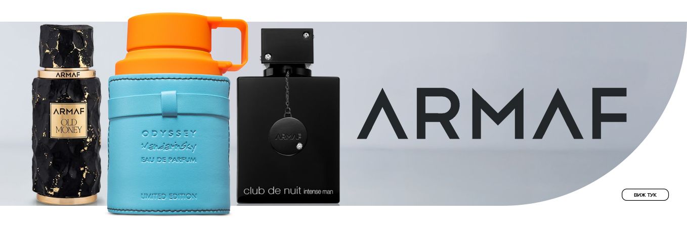 armaf banner